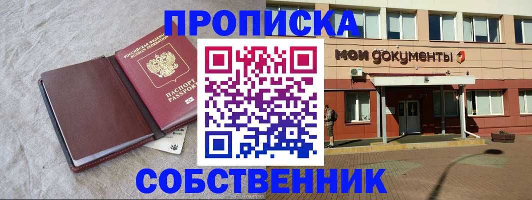 временная регистрация госуслуги в Верхней Салде
