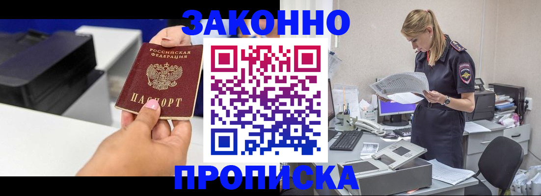 регистрация для дет. сада в Верхней Салде